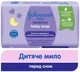 Упаковка мыла Johnson’s Baby Перед сном 90 г х 6 шт (3574661642789) - изображение 2