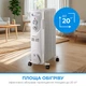 Масляный радиатор INTERLUX INO-9900BG - изображение 2