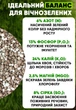 Удобрение Cultiva Хеппи Хвоя Комплексное Для Вечнозеленых Растений, 1 кг - изображение 7