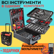 Большой набор инструментов и ключей 408 предметов в чемодане на колесах. - изображение 2