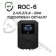 Выносная антенна ACASOM ROC-6 N-Type 2.4G/5.2G/5.8G 20W - изображение 9