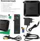 Медіаплеєр RZTK TV Box X96Q 2/16GB - зображення 11