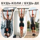 Набор петель для подтягиваний U-Powex, до 102 кг нагрузки, с ремнями для стоп и сумкой — для дома, зала и перекладины (оранжевый) - изображение 6