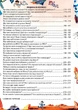 Енциклопедія КОСМОСУ для дітей - изображение 5