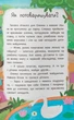 Дружу з емоціями. Що робити, щоб знайти друзів? - изображение 2