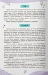 Про інтимне просто підліткам і дорослим - изображение 3