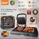 Гриль контактный 2 в 1 RAF R2695, 1600 Вт - изображение 5