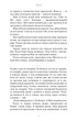 Книга «Троє». Автор - Валері Перрен - зображення 6