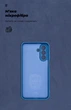 Чехол для смартфона ArmorStandart ICON для Samsung Galaxy A17 4G Camera cover Dark Blue (ARM86775) - изображение 4