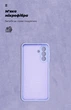 Чехол для смартфона ArmorStandart ICON для Samsung Galaxy A17 4G Camera cover Lavender (ARM86777) - изображение 4
