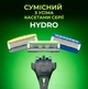 Бритва Wilkinson Sword Hydro 3 1+1 шт (4027800373307) - изображение 4
