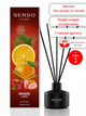 Ароматизатор Dr.Marcus Senso Home Orange and Spise Апельсин та спеціїї 50 мл (5901947079614) - зображення 2