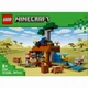 Конструктор дитячий LEGO Шахтна експедиція «Броненосець» (21269) - зображення 1