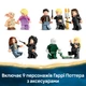 Конструктор Lego Harry Potter Сімейний маєток Мелфоїв (76453) - изображение 8