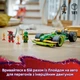 Конструктор LEGO Дитячий Автомобіль для Перегонів Лойда з Інерційним Двигуном (71828) - изображение 8