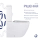 Унитаз напольный Qtap Jay Ultra Quiet с сидением Soft-close 640x360x835 мм QT07222175TW White - изображение 5