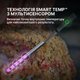 Розумний термометр для м'яса MEATER Pro - изображение 11