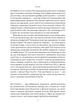 Бути собою. Нова наука про свідомість - Е. Сет (9786178441616) - изображение 7