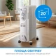 Обогреватель масляный INTERLUX INO-9900BG - изображение 3