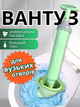 Вантуз пневматический вакуумный для унитаза раковины с насосом сантехнический пневмовантуз для устранения засоров пневмо водопроводный канализационный Hechpro ТБ2086 сн - изображение 1