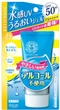 Солнцезащитная эмульсия на водной основе Isehan Sunkiller Essence SPF 50+PA++++ 50 г (4901433072403) - изображение 2