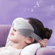 Массажер для глаз Jeeback Eye Massager E10 - изображение 4