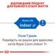 Корм для кошек Royal Canin Indoor 27 для живущих в помещении, 2 кг - изображение 2