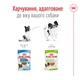 Влажный корм для собак миниатюрных пород Royal Canin X-Small Adult 85 г - изображение 4