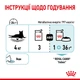 Вологий корм для кішок Royal Canin Sensory Feel Morsels in jelly стимулюючий смакові рецептори, 85 г - зображення 6