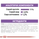 Влажный корм для кошек Royal Canin Sterilised Loaf для стерилизованных, 85 г - изображение 6