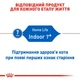 Корм для кішок Royal Canin Indoor 7+ віком від 7 років, 1,5 кг - зображення 2
