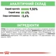 Вологий корм для кішок Royal Canin Digest Sensitive Gravy з чутливим травленням, 85 г - зображення 6