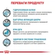 Корм для собак Royal Canin Hypoallergenic при нежелательной реакции на корм, 14 кг - изображение 3