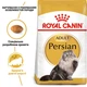 Корм для кошек Персидской породы Royal Canin Persian Adult 2 кг - изображение 2