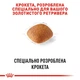 Корм для собак породы Золотистый Ретривер Royal Canin Golden Retriever Adult 12 кг - изображение 3