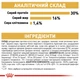 Корм для собак породы Джек-Рассел-Терьер Royal Canin Jack Russell Terrier Adult 7,5 кг - изображение 6