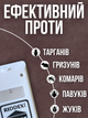 Отпугиватель тараканов насекомых комаров блох в розетку в квартире доме электромагнитный электрический отпугивающий бесшумный излучатель адаптер звуковое средство устройство прибор отпугивание от жуков клопов в домашних условиях Riddex Hechpro АНRDX1 - изображение 2