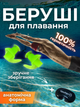 Беруши для плавания силиконовые затычки для ушей в бассейне взрослые мужские женские водные от попадания воды для дайвинга купания подводного ныряния на глубину в море речку серфинга мягкие вкладыши пробки гипоаллергенные Hechpro 2 шт АН3449 зеленые - изображение 1