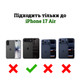 Противоударный чехол для iPhone 17 Air IPAKY Crystal Series с бортиками Прозрачный - изображение 7
