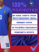 Футбольная форма детская Mbappe (Мбапе) 10 Сборная Франции, сезон 24/25, 30 размер, рост 150-160 см, синяя с белым - изображение 2