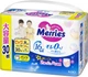 Трусики-подгузники детские Merries UJ размер XXL 15-28 кг 30 шт (4901301442970) - изображение 1