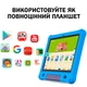 Планшет детский PRITOM M10 Android 12 /10.1" 8MP/64 Гб/ 6000 мАч с защитным чехлом в комплекте Голубой - изображение 4