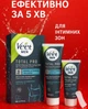 Мужской набор депиляции интимных зон Veet Men Total Pro intima Kit de crema Depilación, мужской крем для удаления волос 100 мл и бальзам после удаления волос 50 мл - изображение 2