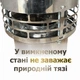 Крышный термостойкий гибридный дымосос на трубу PiroJet Blast 200 нерж - 1000 м3/ч - 300 Па - изображение 7