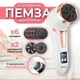 Электрическая пемза для ног пилка для пяток для педикюра с вакуумным пылесосом и LCD дисплеем DKWAY P334i белая + подарок 3 насадки - изображение 1