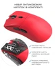 Ігрова бездротова миша Attack Shark R1 Red - изображение 9