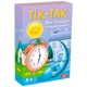 Розвиваюча гра "Тік-Так" (TS0109199618348) - зображення 1