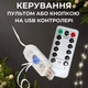 Светодиодная гирлянда штора роса Niki Light штора от USB 8 режимов гирлянда занавес с пультом 15 линий 300 LED 2x2м разноцветный мультиколор - изображение 11