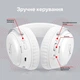 Навушники HyperX Cloud III S Wireless Black-Red (A59Z0AA) - изображение 12