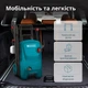 Мойка высокого давления Konner&Sohnen KS PW145V - изображение 7